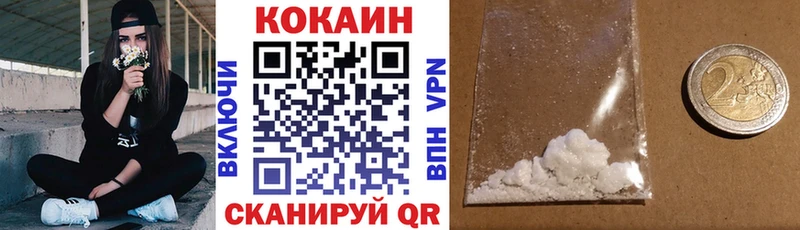 Как найти закладки Люберцы COCAIN  Меф  A PVP  ГАШ 