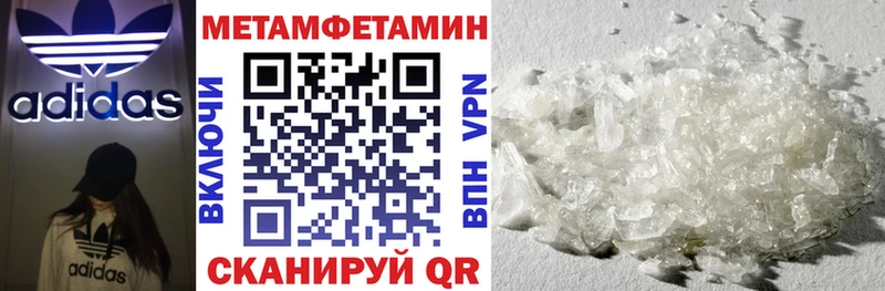 купить   Люберцы  Амфетамин Розовый 