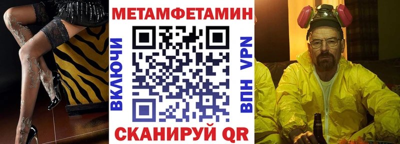 Amphetamine Premium Люберцы