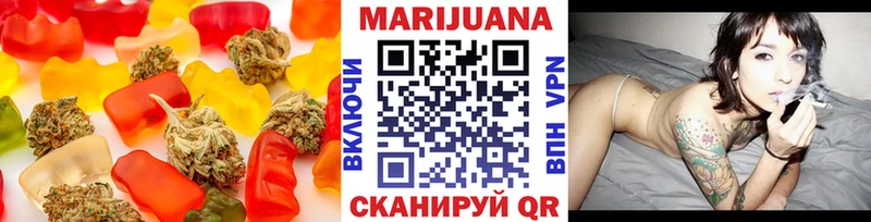 Печенье с ТГК марихуана  сколько стоит  Люберцы 