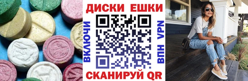 ЭКСТАЗИ TESLA Люберцы