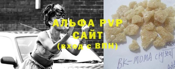 кокаин VHQ Вязьма
