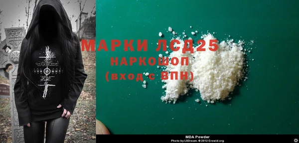 мяу мяу кристалл Верхний Тагил