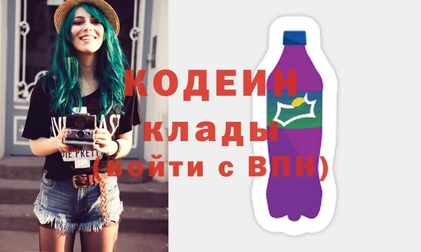кокаин VHQ Вязьма