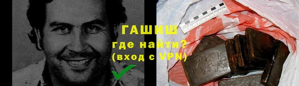 кокаин VHQ Вязьма