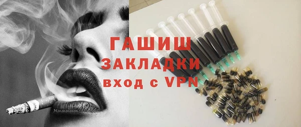 ПСИЛОЦИБИНОВЫЕ ГРИБЫ Волосово