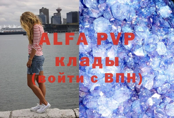 метамфетамин Володарск