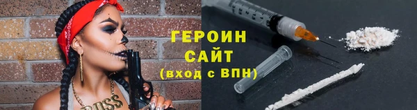 кокаин VHQ Вязьма