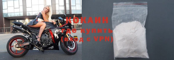 прущий лед Вязники