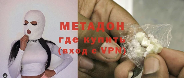 mix Волоколамск