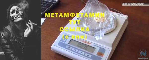 mix Волоколамск