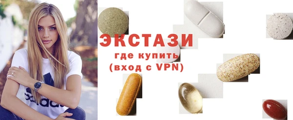 ПСИЛОЦИБИНОВЫЕ ГРИБЫ Волосово