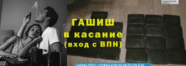 mix Волоколамск
