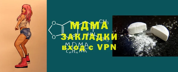 метамфетамин Володарск
