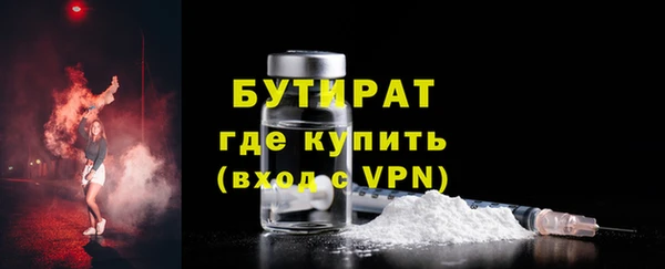 метамфетамин Володарск