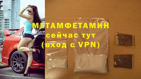 кокаин VHQ Вязьма