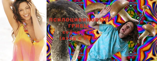 кокаин премиум Верхнеуральск