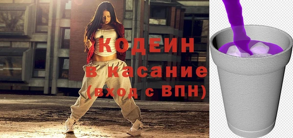 кокаин VHQ Вязьма