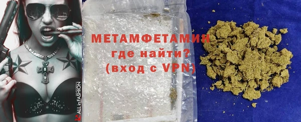метамфетамин Володарск