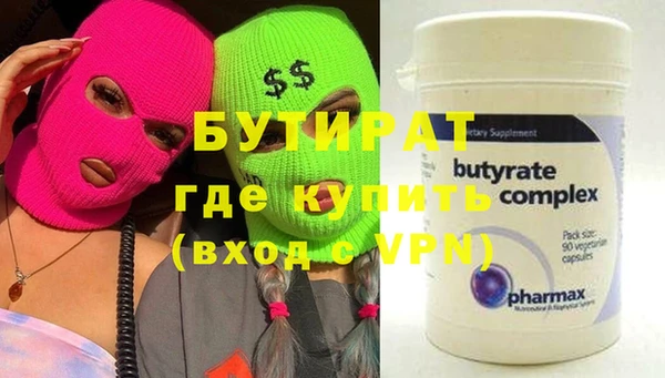 прущий лед Вязники