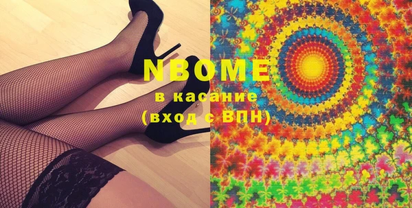 кокаин VHQ Вязьма