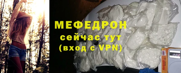 метамфетамин Володарск
