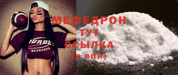 mix Волоколамск