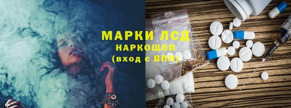 ПСИЛОЦИБИНОВЫЕ ГРИБЫ Волосово