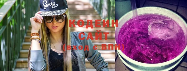 метамфетамин Володарск
