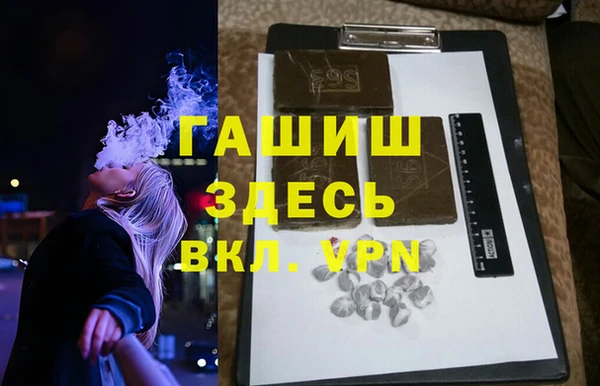 кокаин VHQ Вязьма