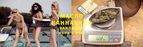 метамфетамин Володарск