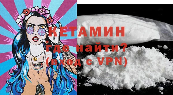 ПСИЛОЦИБИНОВЫЕ ГРИБЫ Волосово