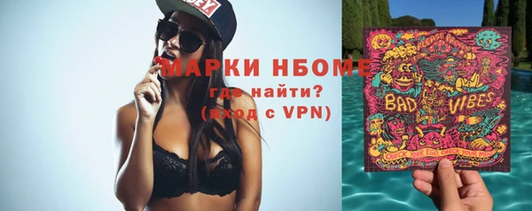ПСИЛОЦИБИНОВЫЕ ГРИБЫ Волосово