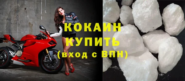 прущий лед Вязники
