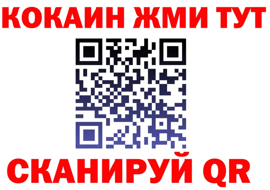 Купить закладку  клад Люберцы