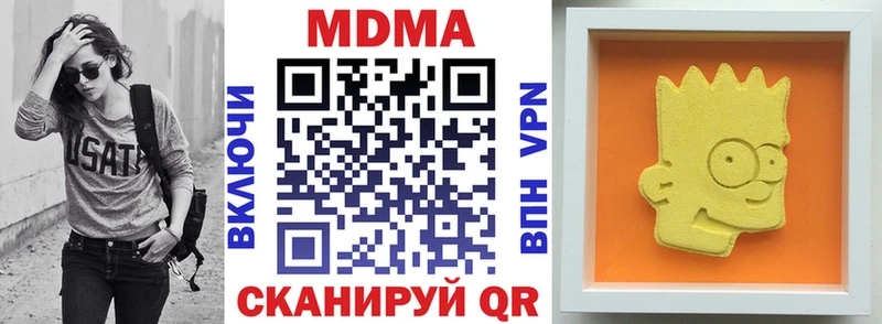 купить   Люберцы  MDMA crystal 