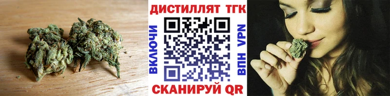 mega ссылка  Люберцы  Дистиллят ТГК Wax 